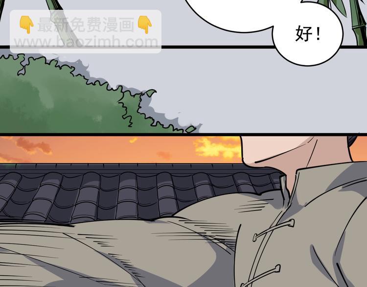 第40话 水滴石穿(1/3)-第43话