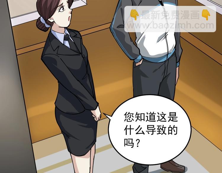 第42话 误会(1/2)-第45话