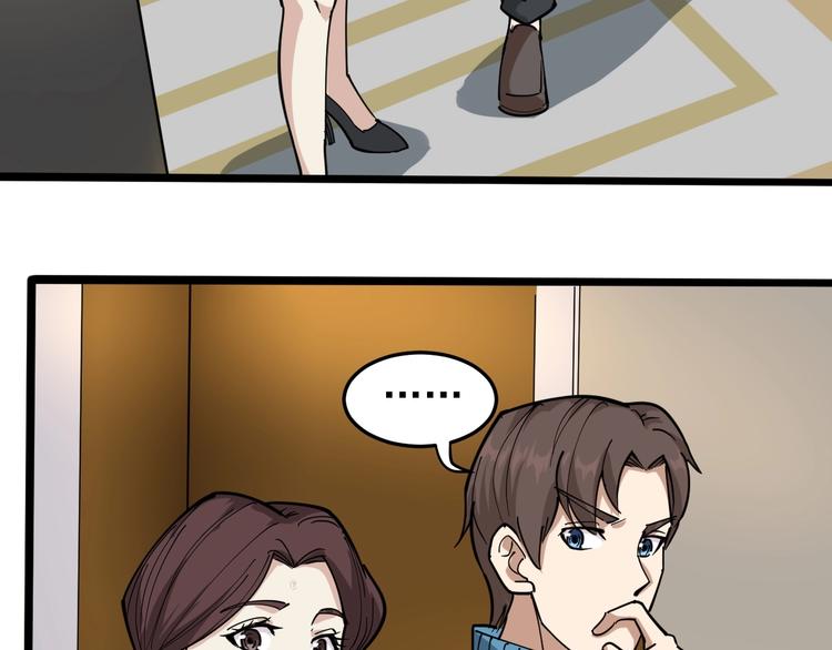 第42话 误会(1/2)-第45话