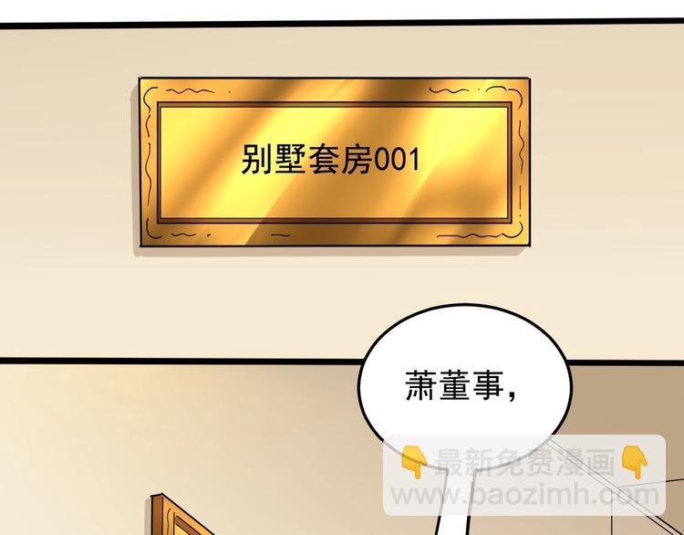 第42话 误会(1/2)-第45话