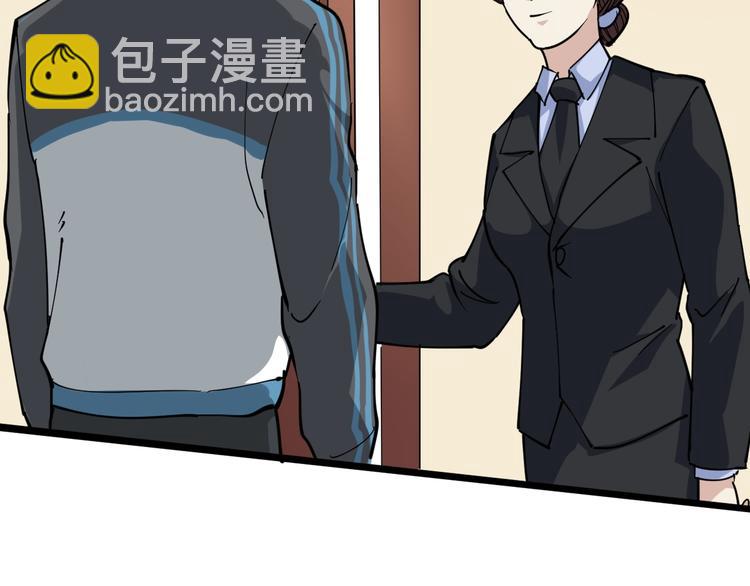 第42话 误会(1/2)-第45话