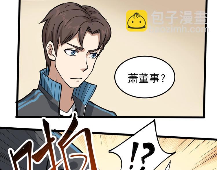 第42话 误会(1/2)-第45话