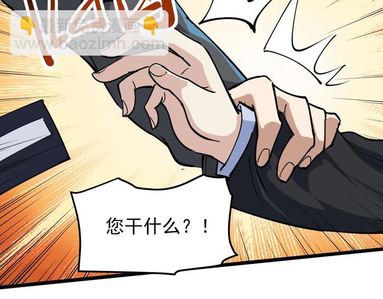 第42话 误会(1/2)-第45话