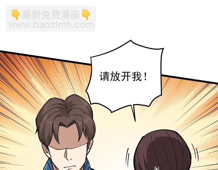 第42话 误会(1/2)-第45话