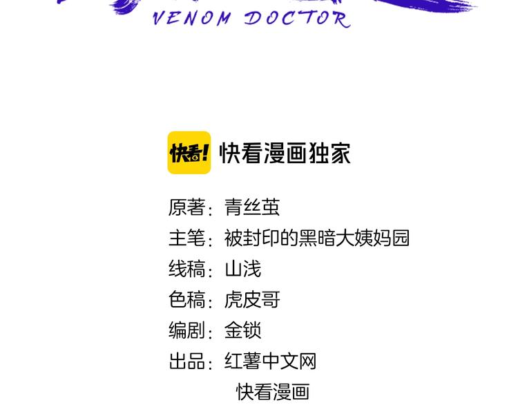 第42话 误会(1/2)-第45话