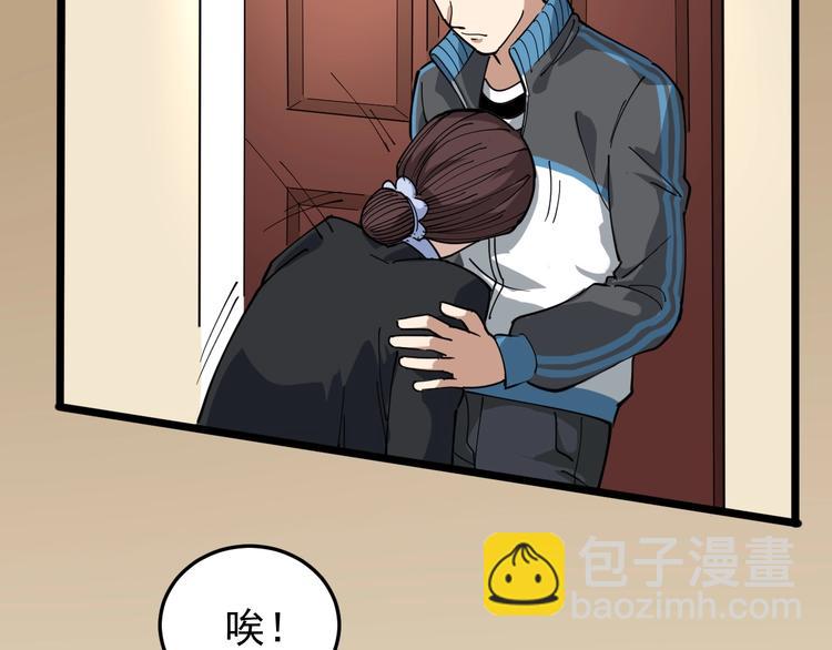 第42话 误会(1/2)-第45话