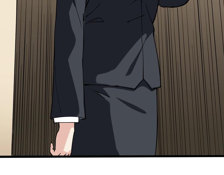 第42话 误会(1/2)-第45话