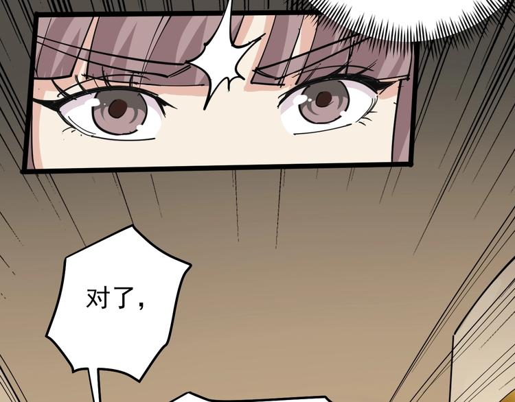 第42话 误会(1/2)-第45话