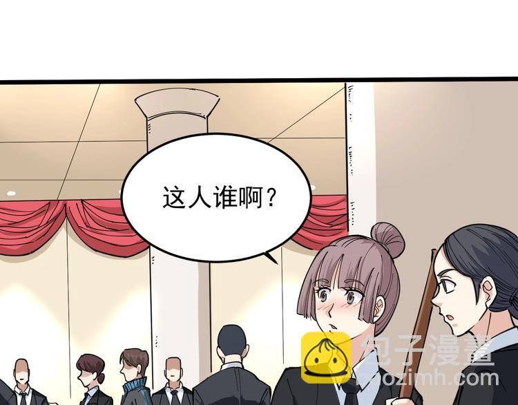 第42话 误会(1/2)-第45话