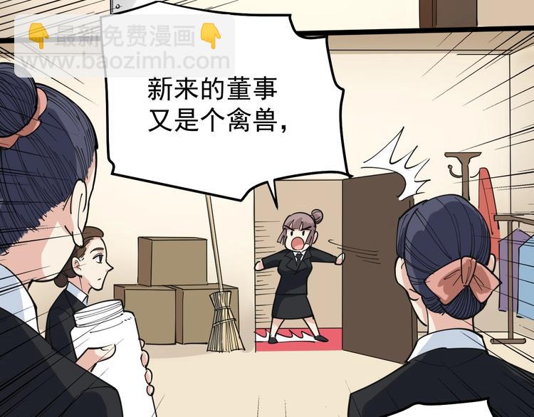 第42话 误会(1/2)-第45话