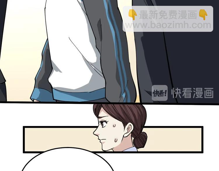 第42话 误会(1/2)-第45话