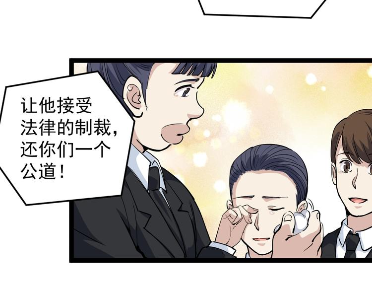 第44话 艳遇上门！(1/2)-第47话