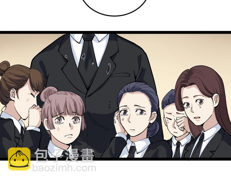 第44话 艳遇上门！(1/2)-第47话