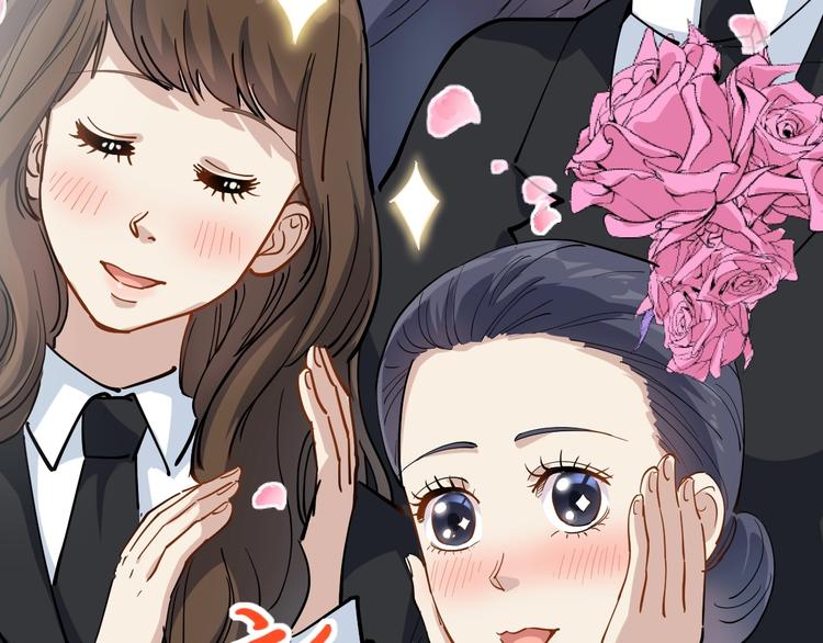 第44话 艳遇上门！(1/2)-第47话