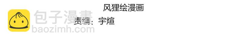 第44话 艳遇上门！(1/2)-第47话