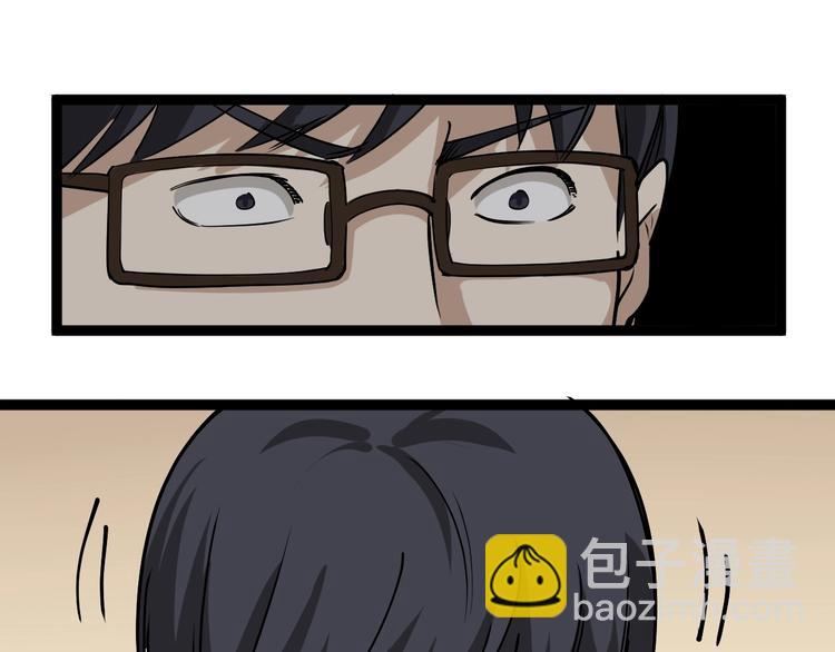 第44话 艳遇上门！(1/2)-第47话