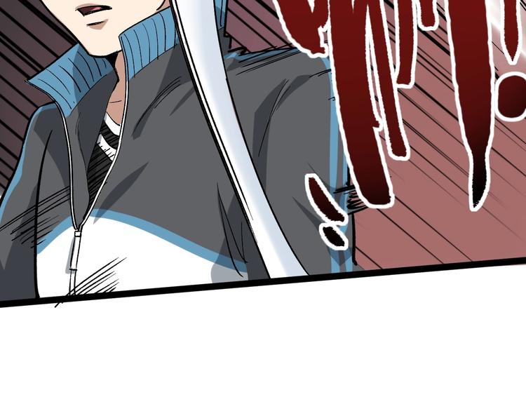 第46话 回春妙手操控术！(1/2)-第49话