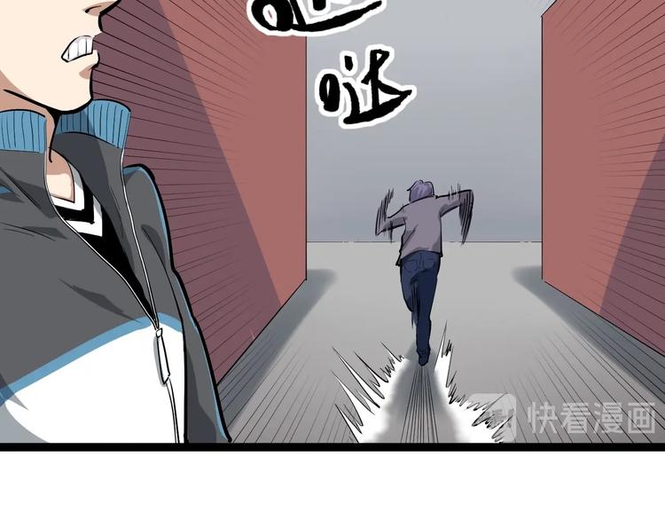 第46话 回春妙手操控术！(1/2)-第49话