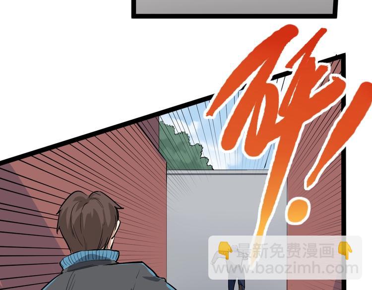 第46话 回春妙手操控术！(1/2)-第49话