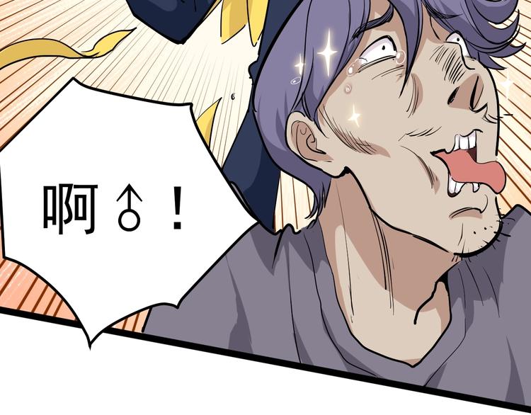 第46话 回春妙手操控术！(1/2)-第49话