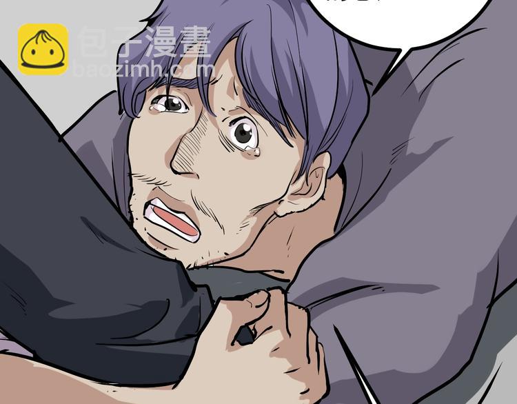 第46话 回春妙手操控术！(1/2)-第49话