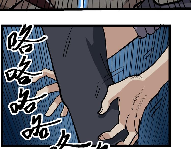 第46话 回春妙手操控术！(1/2)-第49话