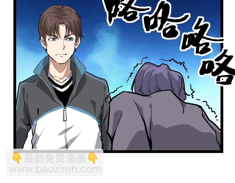 第46话 回春妙手操控术！(1/2)-第49话