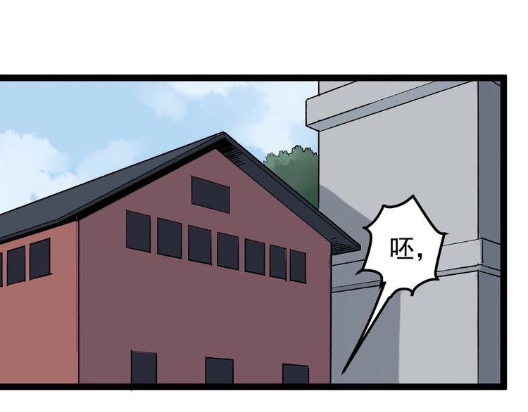 第46话 回春妙手操控术！(1/2)-第49话