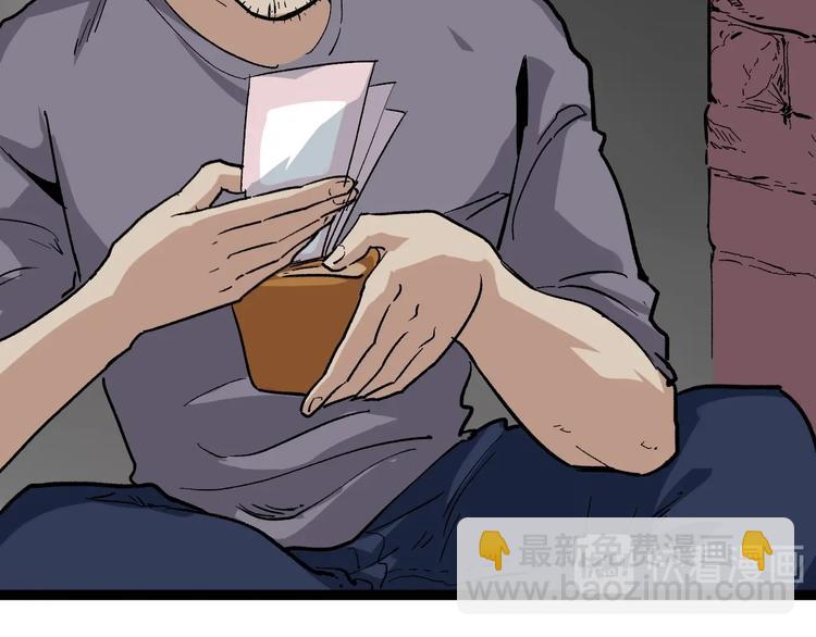 第46话 回春妙手操控术！(1/2)-第49话