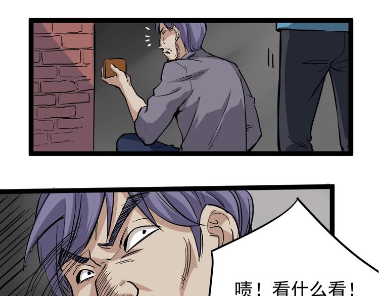 第46话 回春妙手操控术！(1/2)-第49话