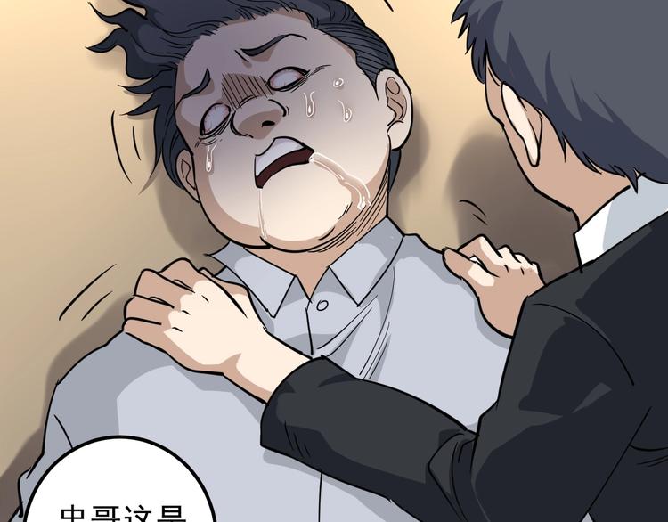 第48话 老友记！(1/2)-第51话