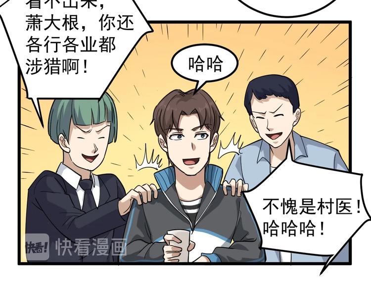 第48话 老友记！(1/2)-第51话