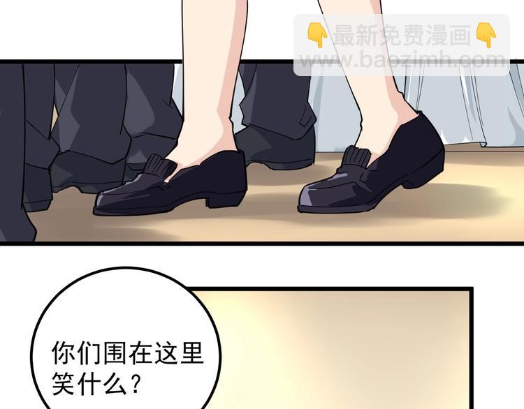 第48话 老友记！(1/2)-第51话