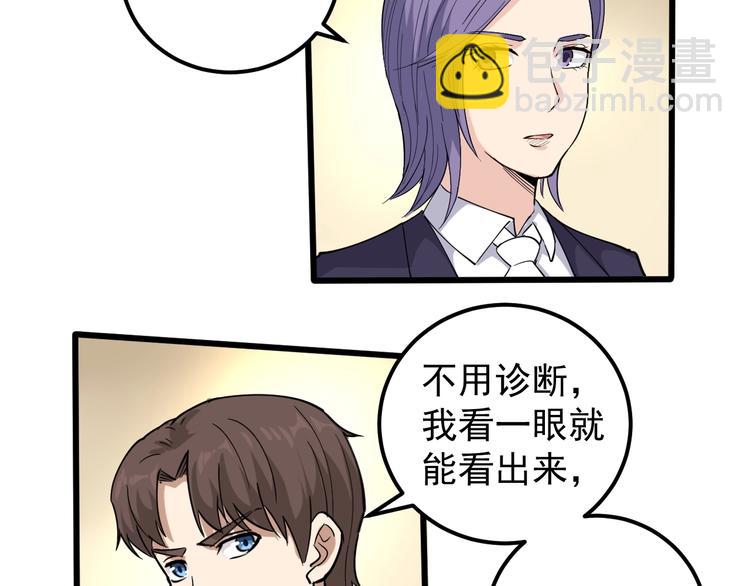 第48话 老友记！(1/2)-第51话