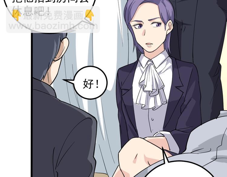 第48话 老友记！(1/2)-第51话