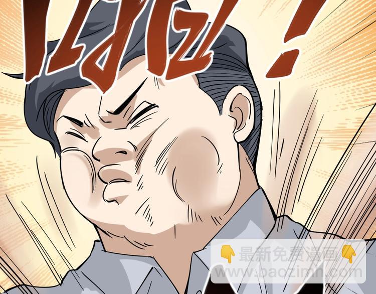 第48话 老友记！(1/2)-第51话