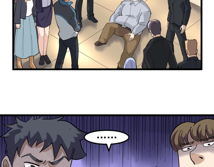 第48话 老友记！(1/2)-第51话