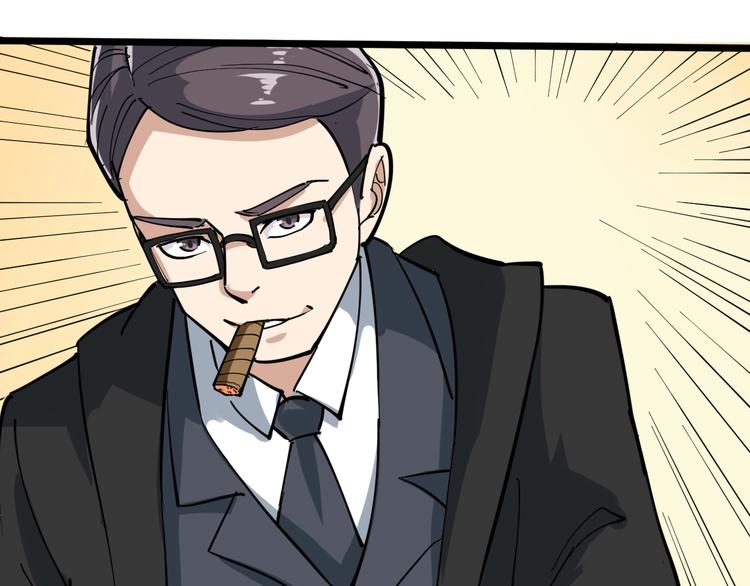 第48话 老友记！(1/2)-第51话