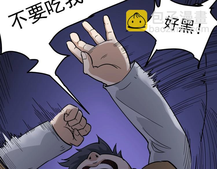 第48话 老友记！(1/2)-第51话