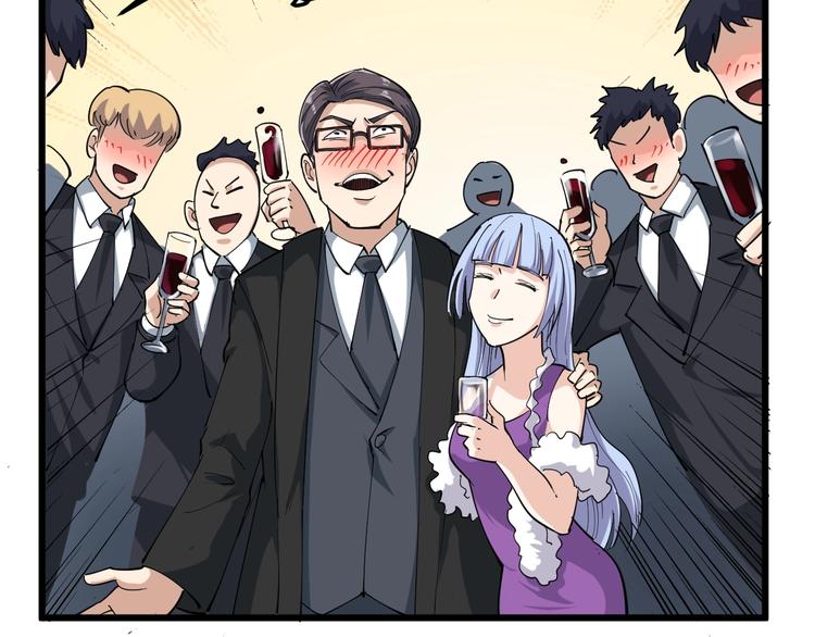 第50话 你们都是托？(1/2)-第53话