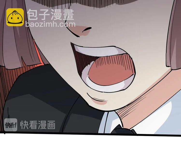 第50话 你们都是托？(1/2)-第53话