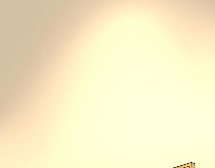 第50话 你们都是托？(1/2)-第53话