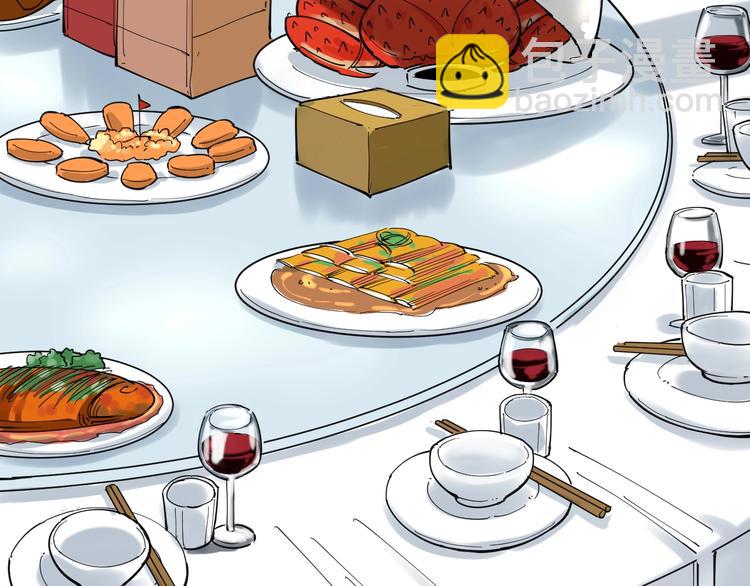 第50话 你们都是托？(1/2)-第53话