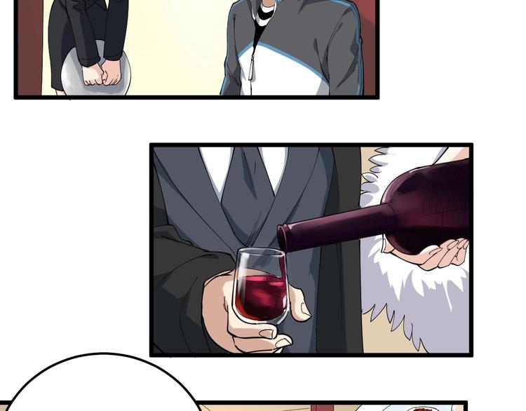 第50话 你们都是托？(1/2)-第53话