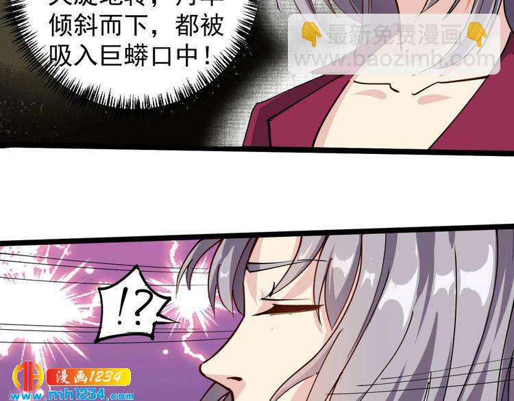 第53话 100W出口气！(1/2)-第55话