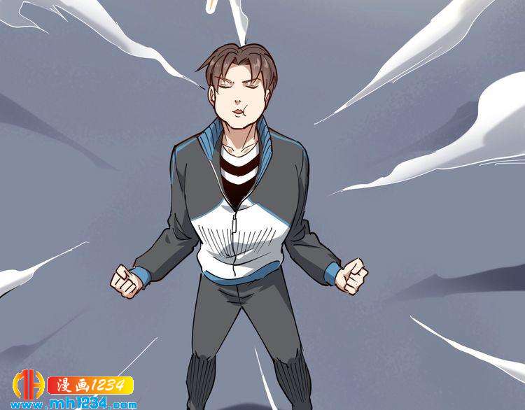 第53话 100W出口气！(1/2)-第55话