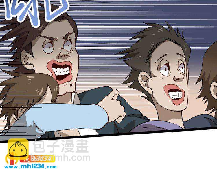 第53话 100W出口气！(1/2)-第55话