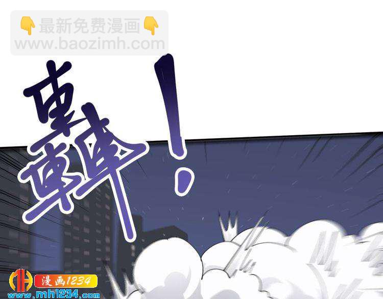 第53话 100W出口气！(1/2)-第55话