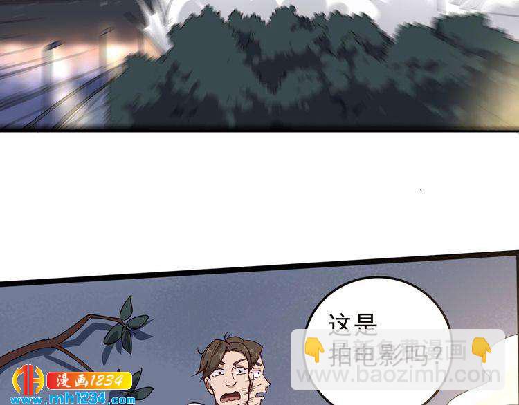 第53话 100W出口气！(1/2)-第55话