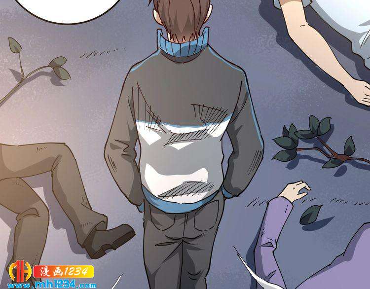 第53话 100W出口气！(1/2)-第55话